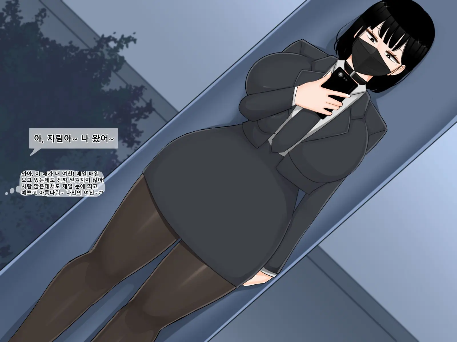 왕자림 NTR